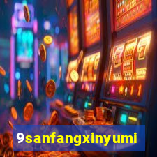 9sanfangxinyuming.com