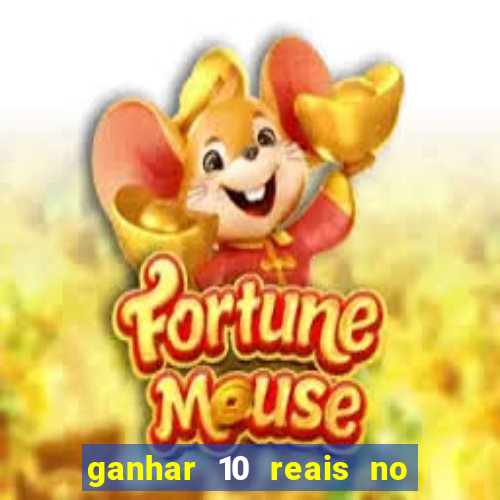 ganhar 10 reais no pix agora